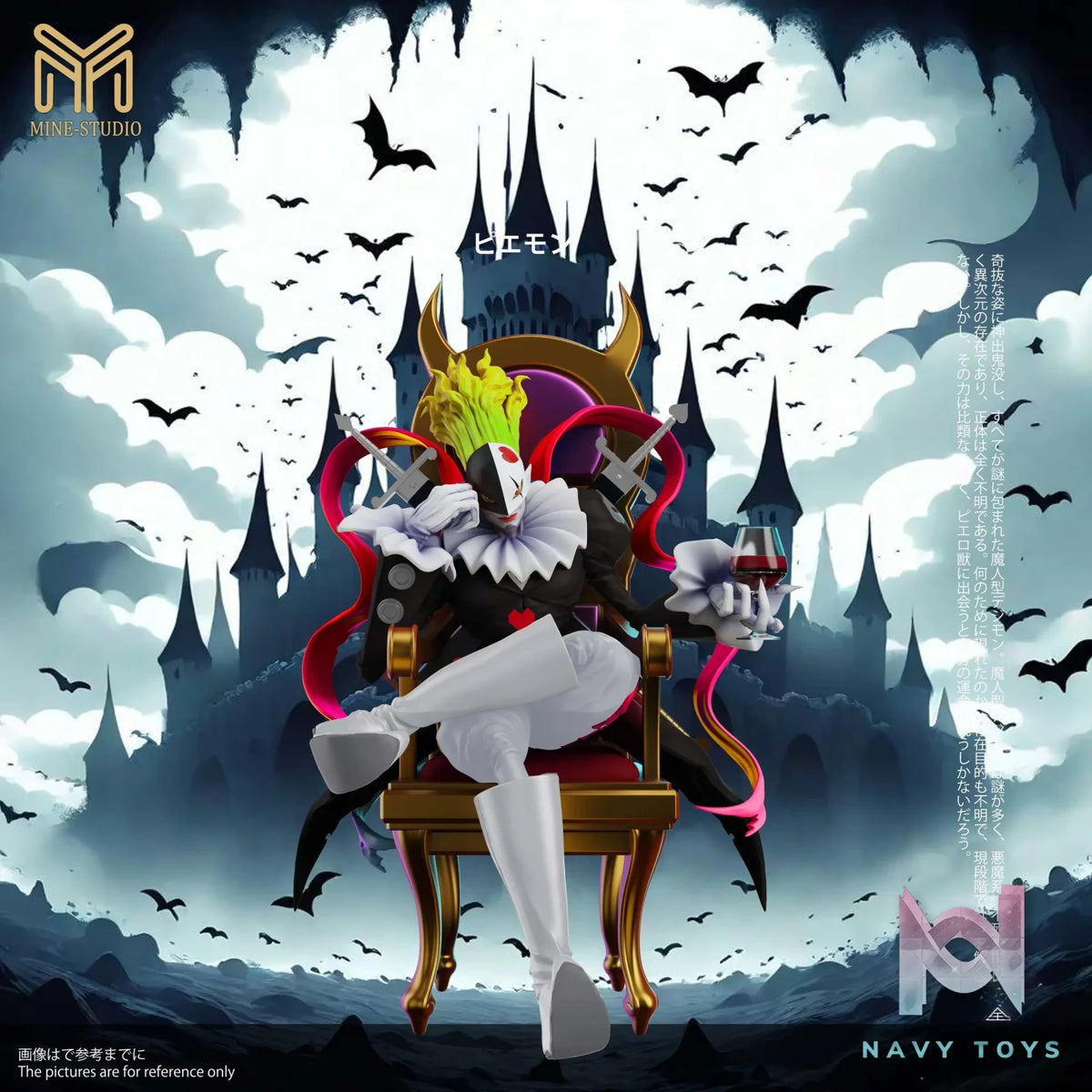 MINE Studio – Digimon Dark Masters #3 Piemon