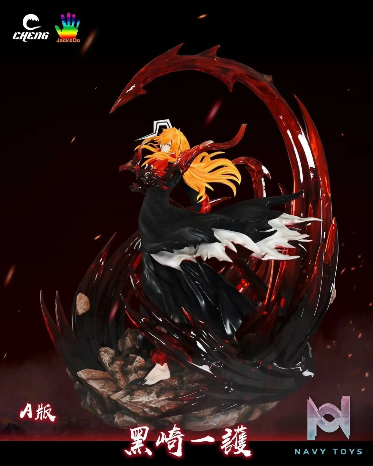 Cheng Studio – Bleach Kurosaki Ichigo