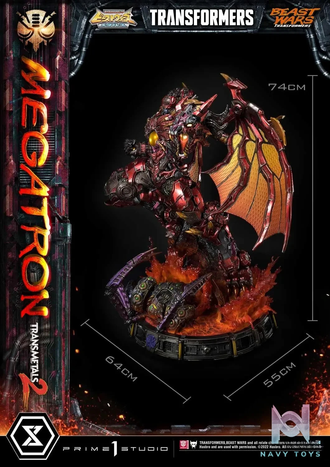 Prime 1 Studio – Premium Masterline Beast Wars: Transformers Megatron Transmetal 2 PMTFBW-03 PMTFBW-03DX PMTFBW-03DXS (Licensed)
