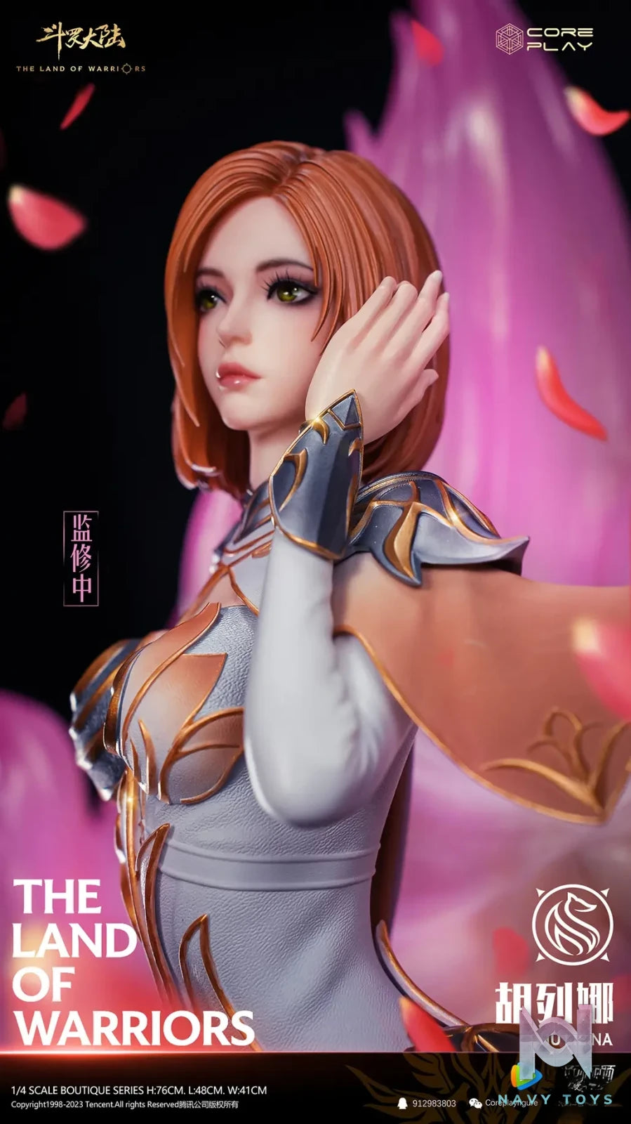 Coreplay Studio – Douluo Continent Hu Liena (Licensed)