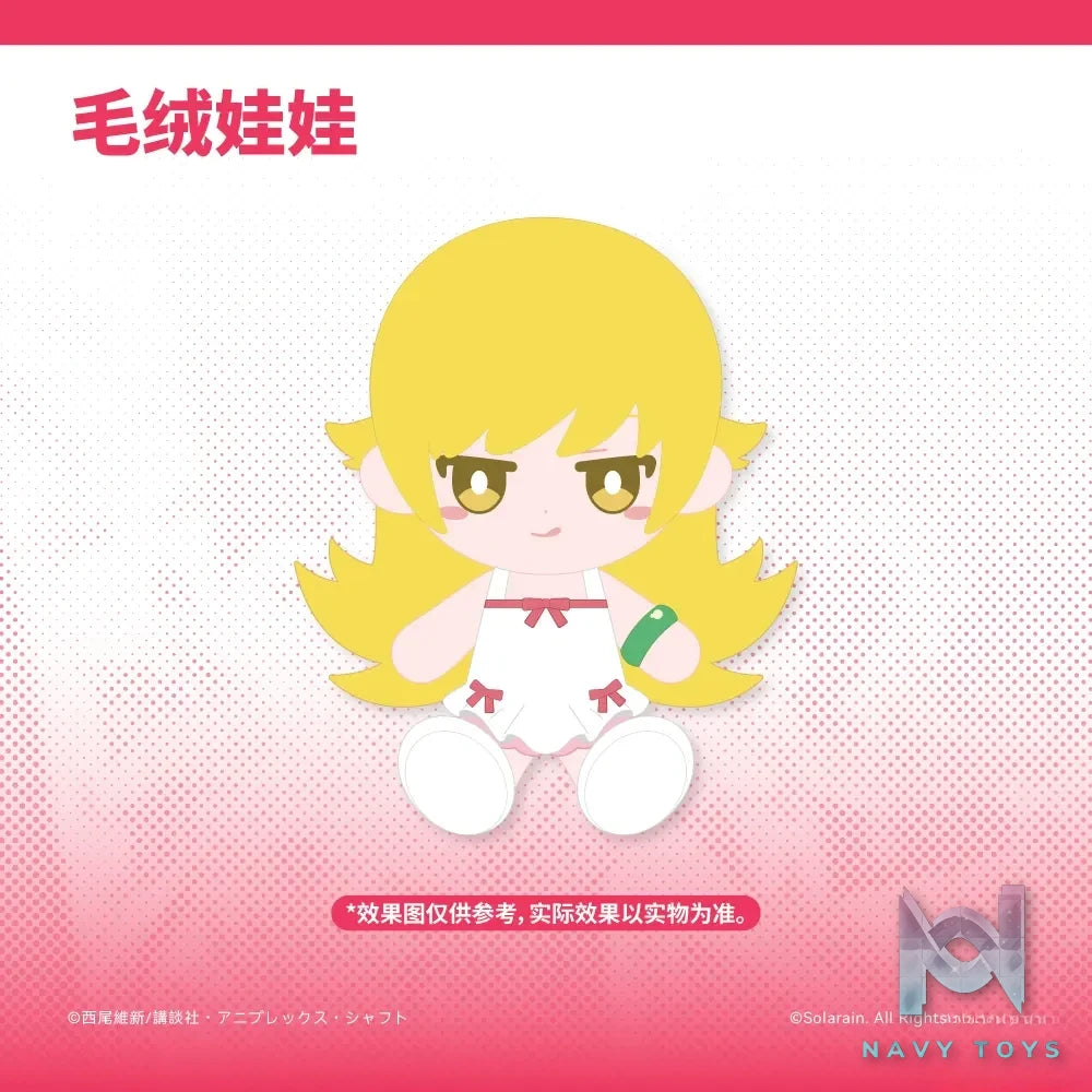 Solarain Toys – Monogatari Series Oshino Shinobu (Licensed)