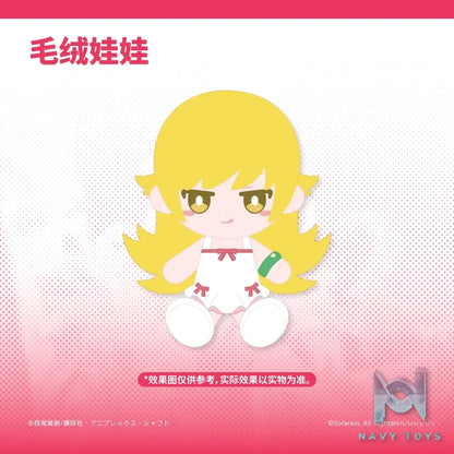 Solarain Toys – Monogatari Series Oshino Shinobu (Licensed)