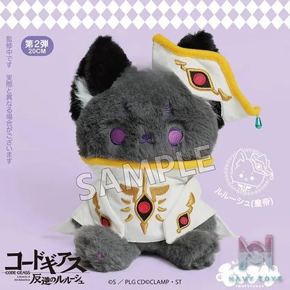 MOFUFUSA – Code Geass: Lelouch of the Rebellion Plush (Licensed)