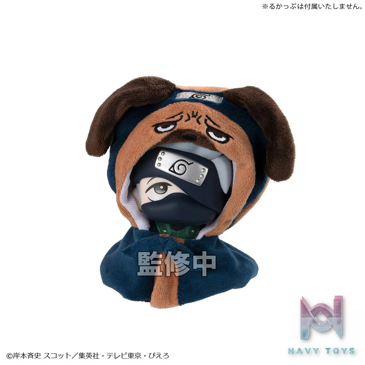 Megahouse – LookUp Poncho NARUTO Shippuden Kurama X Pakkun (Licensed)
