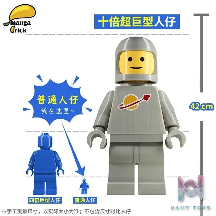 LEYILEBRICK Studio – Astronaut Ten Times Bigger Original