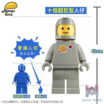 LEYILEBRICK Studio – Astronaut Ten Times Bigger Original