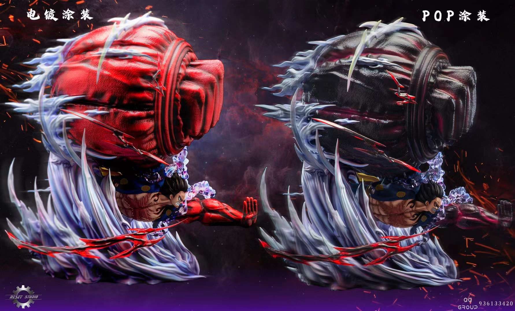 Luffy Gear 4 - One Piece - Reset Studio resin statue Reset Studio anime figure