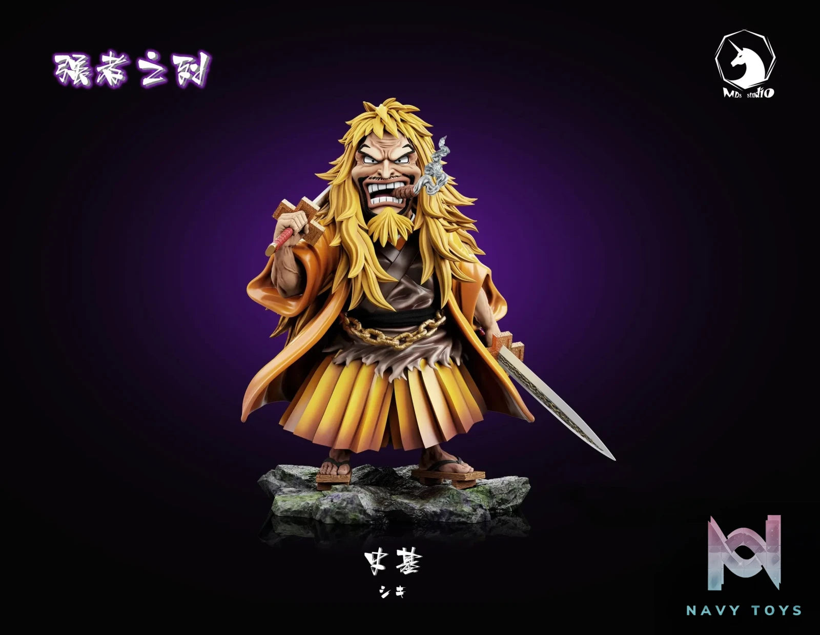 MDS Studio – Shiki One Piece