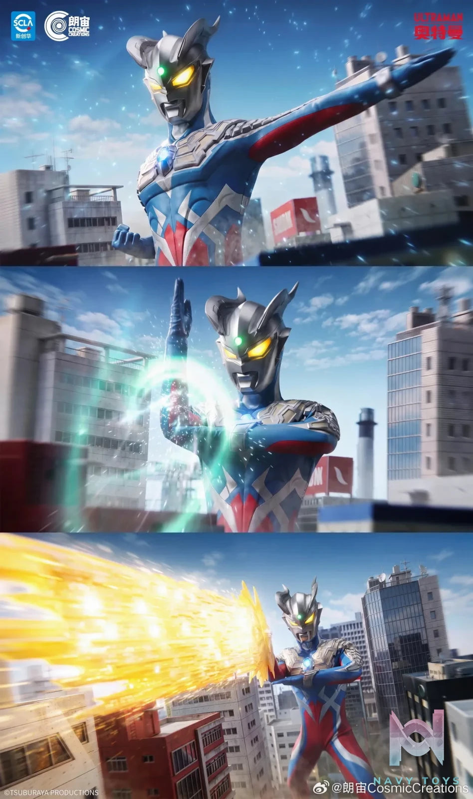 Cosmic Creations – Ultraman Series Ultraman Zero Action Figure (Licensed)
