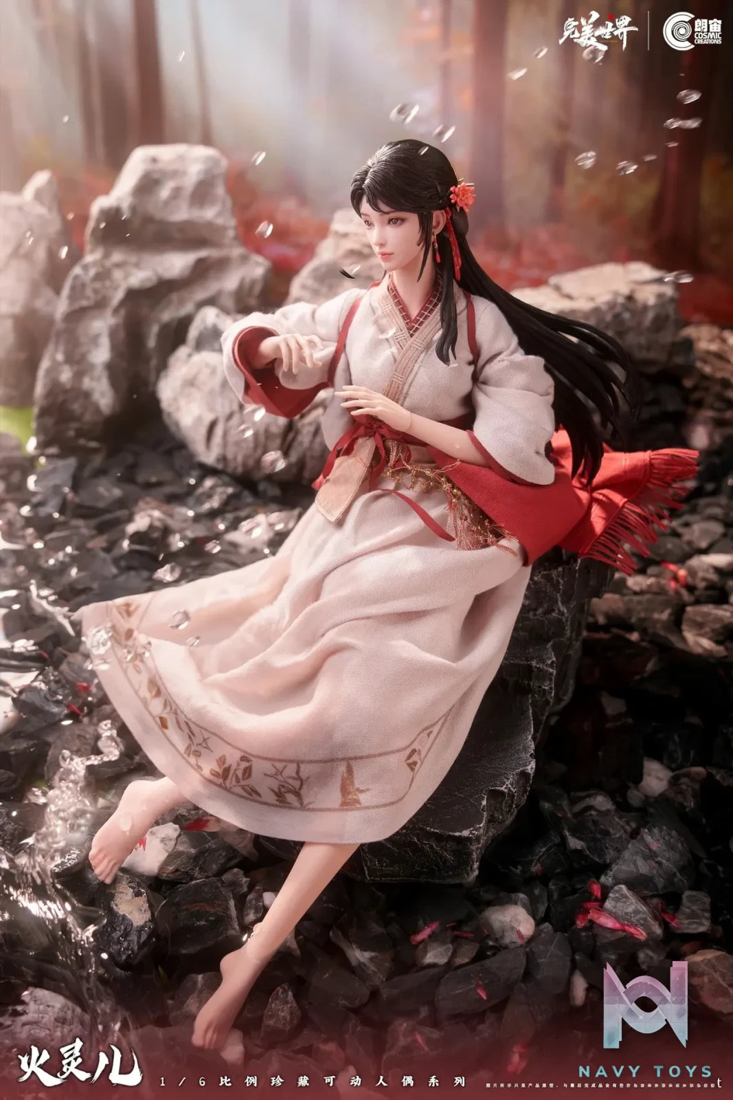 Cosmic Creations – Perfect World 1/6 Silicone Version Huo Ling Er CC9126 (Licensed)