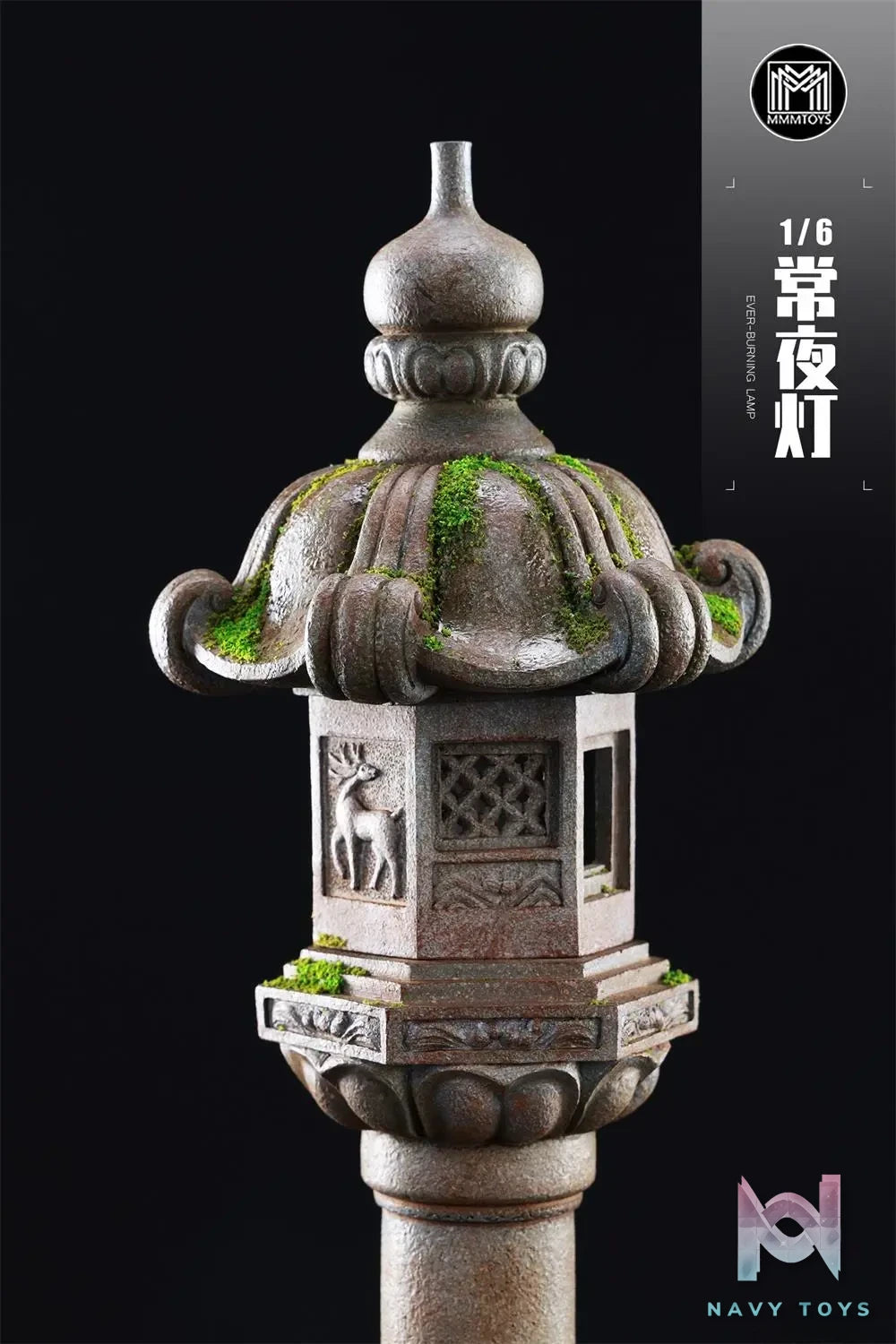 MMMTOYS – Original 1/6 Ever burning Lamp M2426 (Licensed)