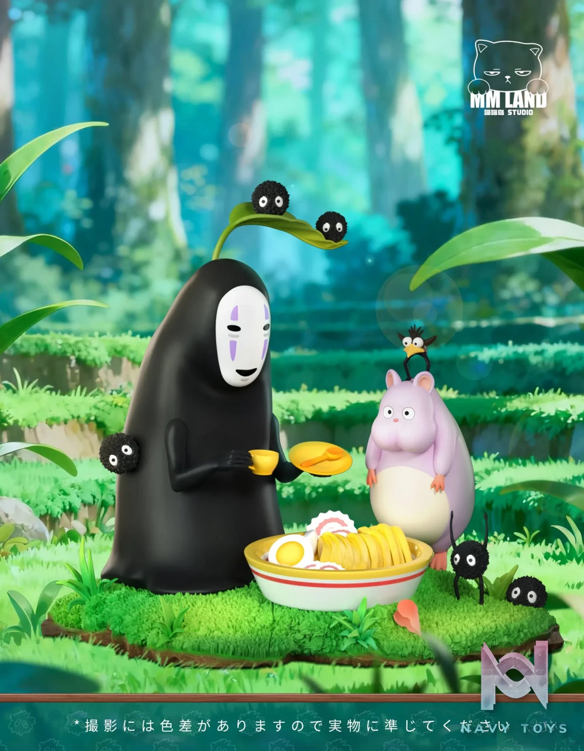 MMLAND Studio – No-Face and Boh’s Picnic Spirited Away