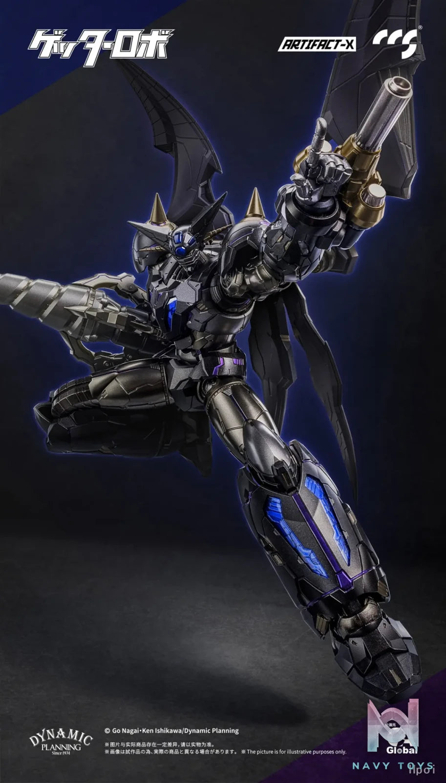 CCSTOYS – Getter Robo Daikessen! – Black Getter – Artifact-X (Licensed)