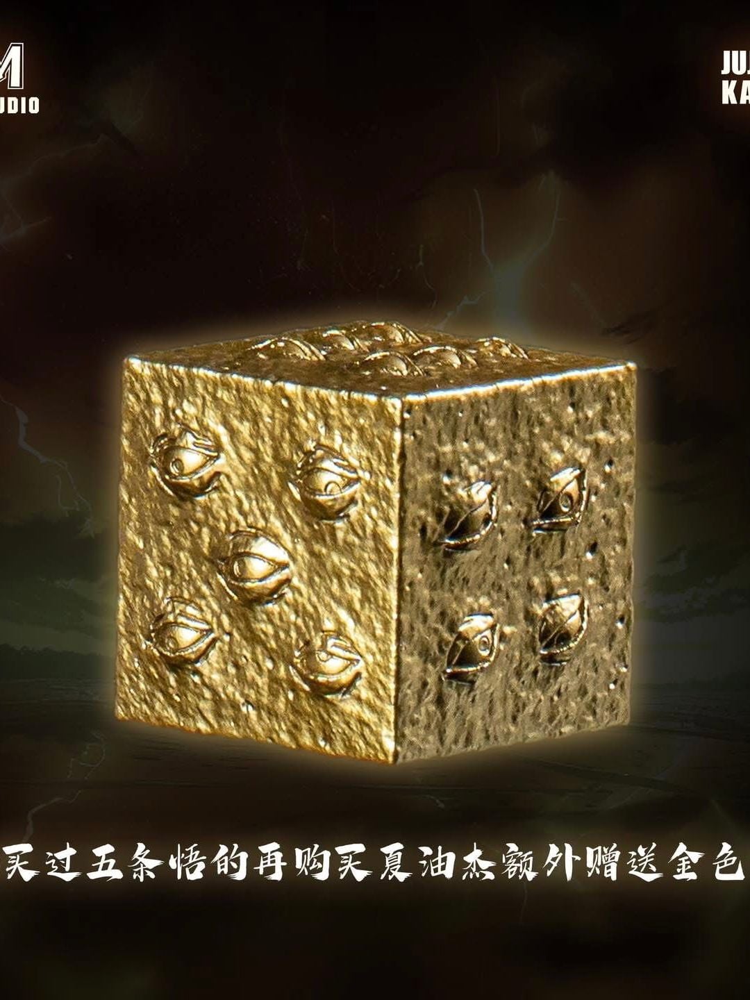 Geto Suguru - Jujutsu Kaisen - WM Studio resin statue WM Studio anime figure