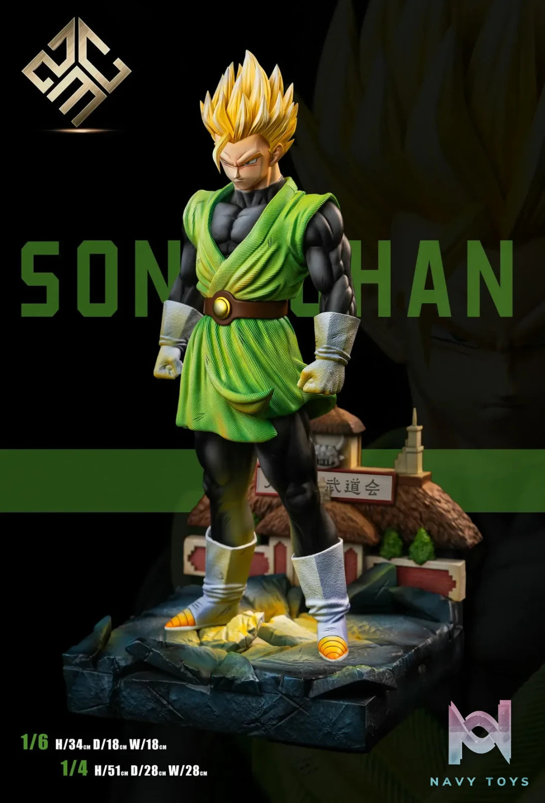 ZMC Studio - Dragon Ball ZMC Green Super Saiyan Gohan Son Gohan resin statue Navy Toys anime figure
