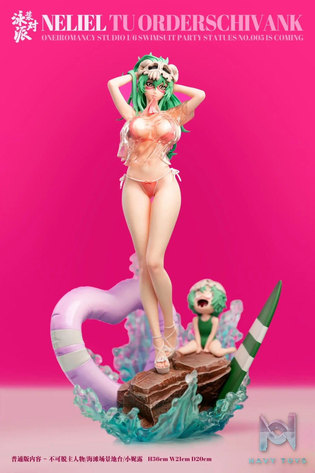 Yuan Meng Studio – Death/Boundary BLEACH Swimsuit Party #5 Nelliel Tu Odelschwanck