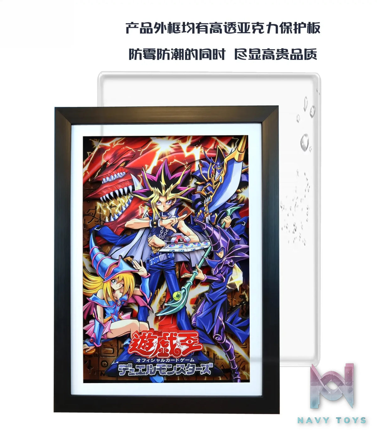 KALA HOME Studio – Yu-Gi-Oh! Multiple Characters #01 3D Decorative Painting Yu-Gi-Oh!