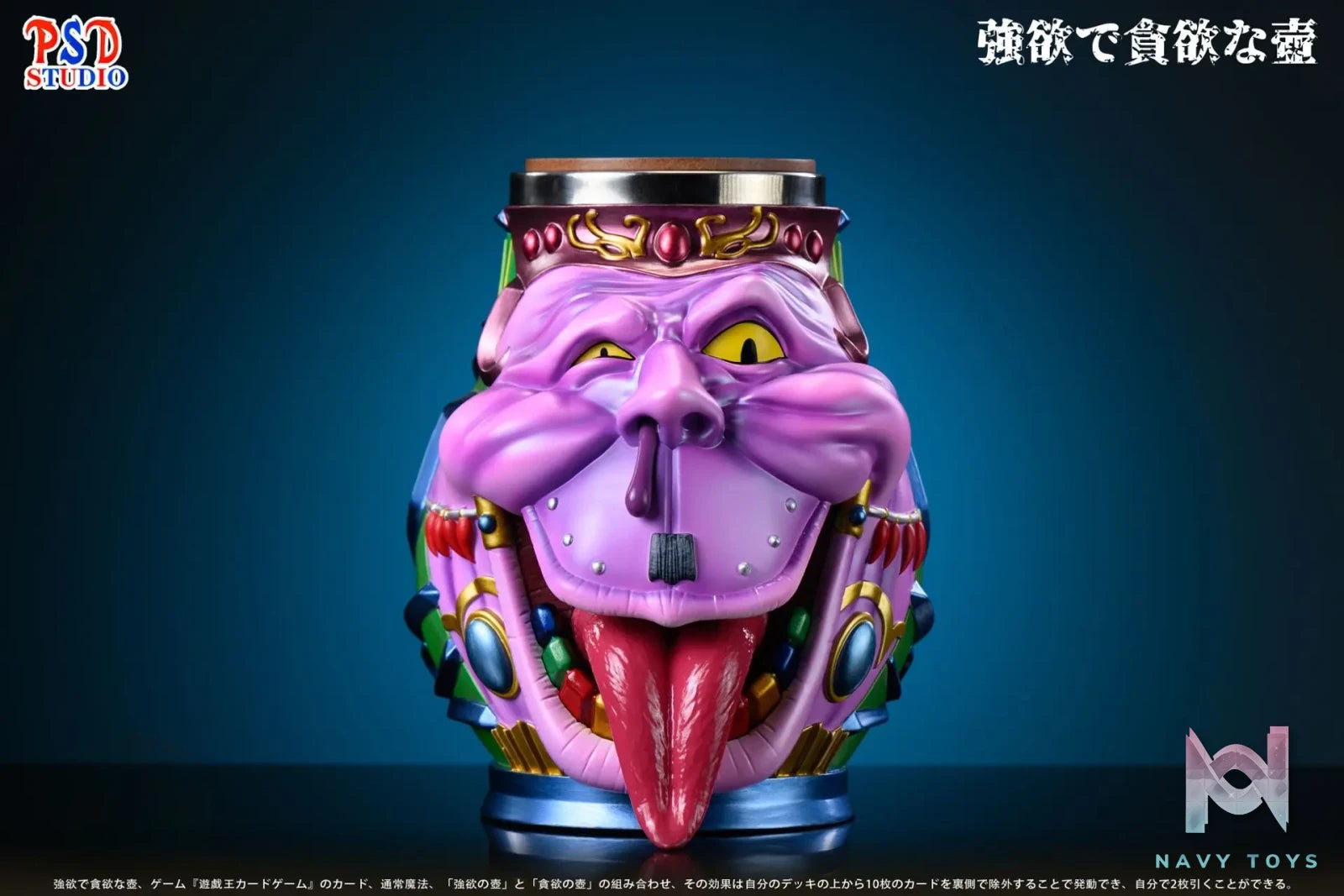 Psd Studio – Pot of Desires Water Bottle Yu-Gi-Oh!