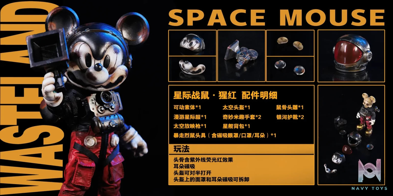 WeArtDoing Studio – Wasteland-Space Mouse & Fighter (Licensed)