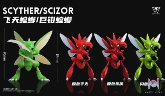 Wonder Studio – Scyther X Scizor Pokémon