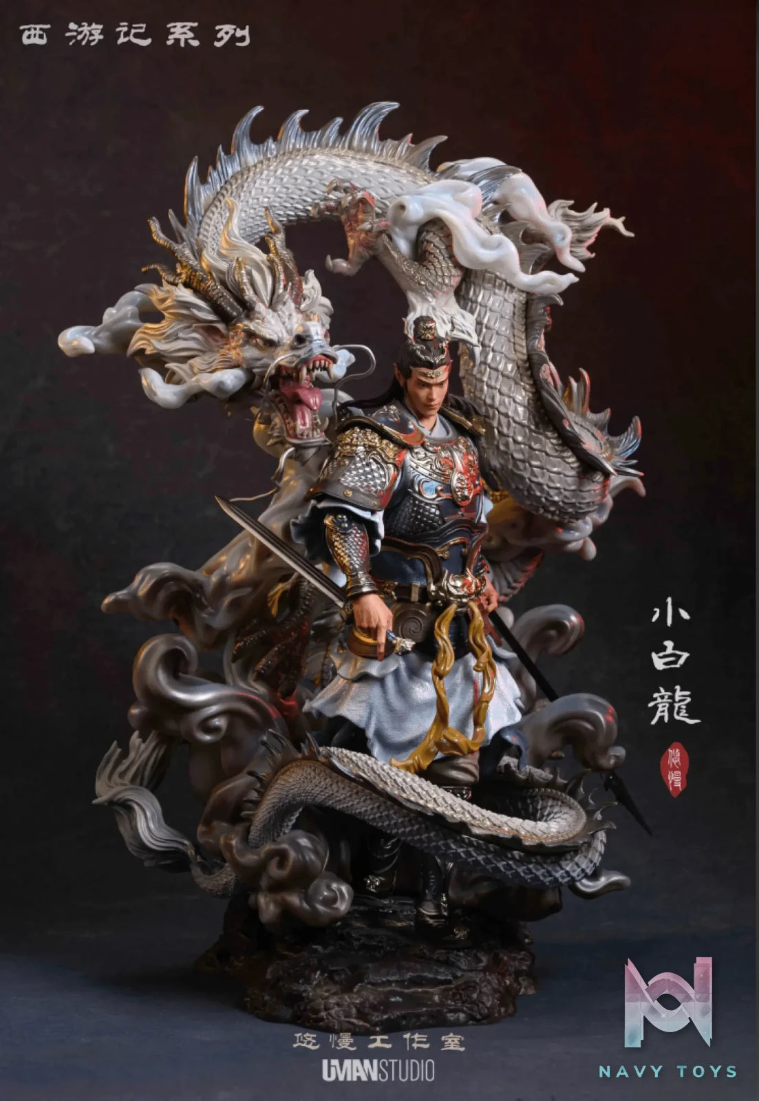 UMAN Studio – Journey to the West White Dragon Horse (Licensed)
