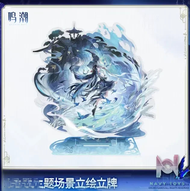 KURO GAMES – Wuthering Waves Resonator Scene Illustration Acrylic Stand – Yangyang: Mystic Feather Ver. Suisui Ver. (Licensed)