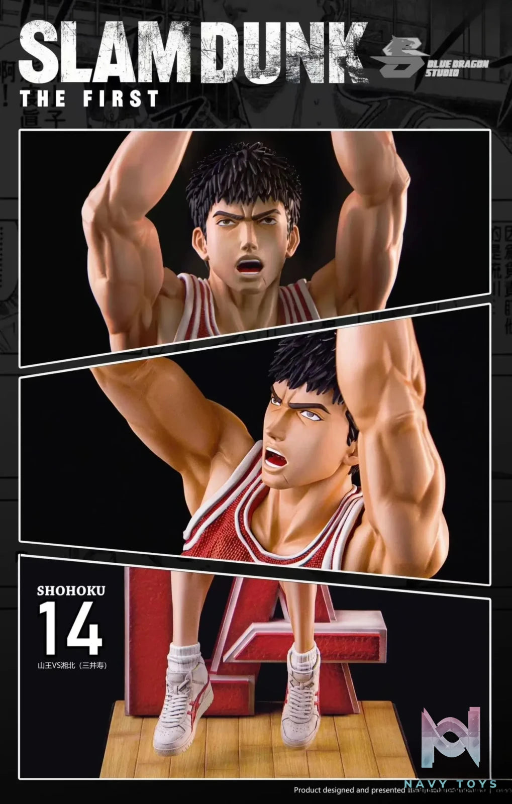 Blue Dragon Studio – Slam Dunk Blue Mitsui Hisashi