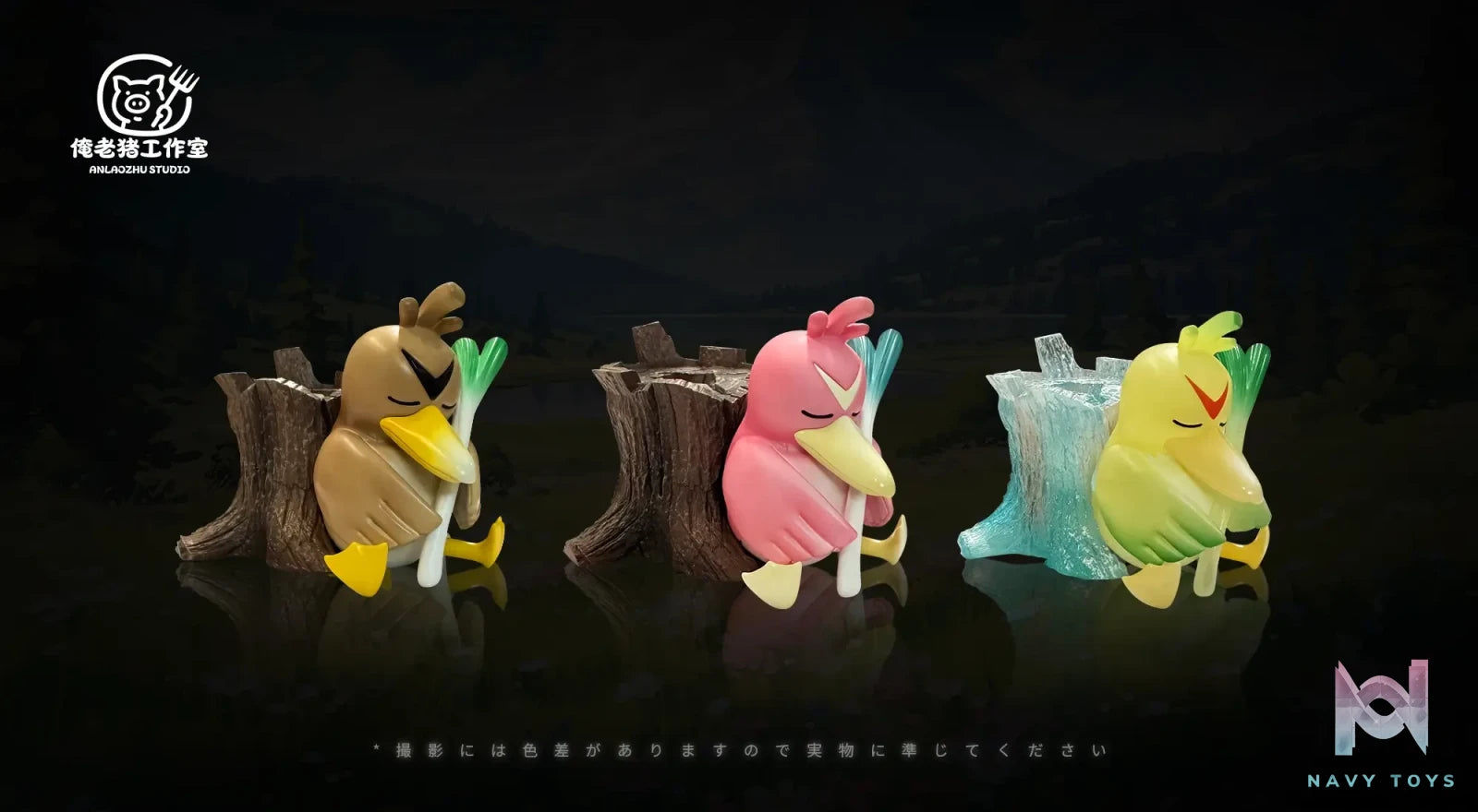 An Lao Zhu Studio – Farfetch’d Pokémon
