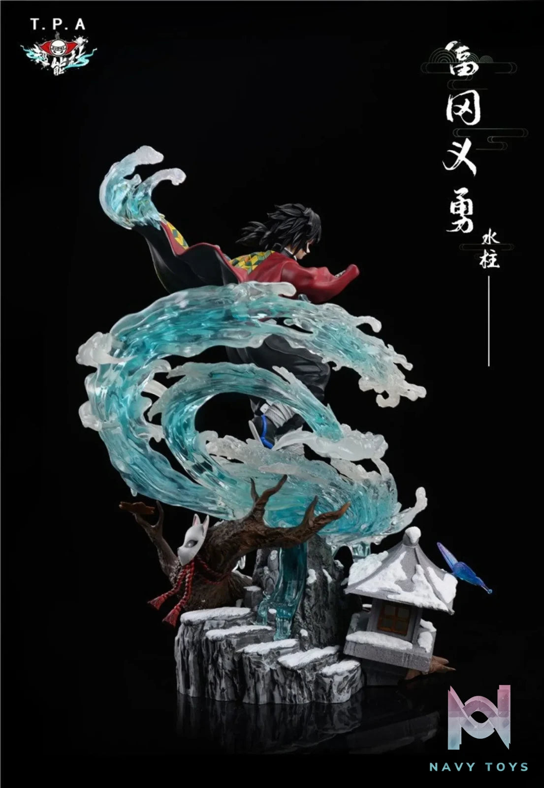 TPA Studio – Demon Slayer Water Pillar Tomioka Giyu