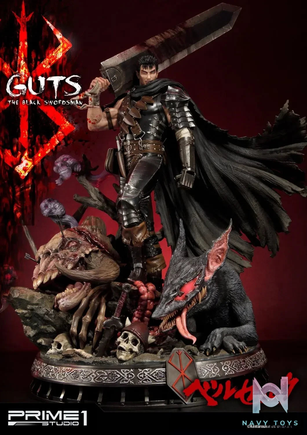 Prime 1 Studio – Ultimate Premium Masterline Berserk Guts, The Black Swordsman UPMBR-01 UPMBR-01EX UPMBR-01BN (Licensed)