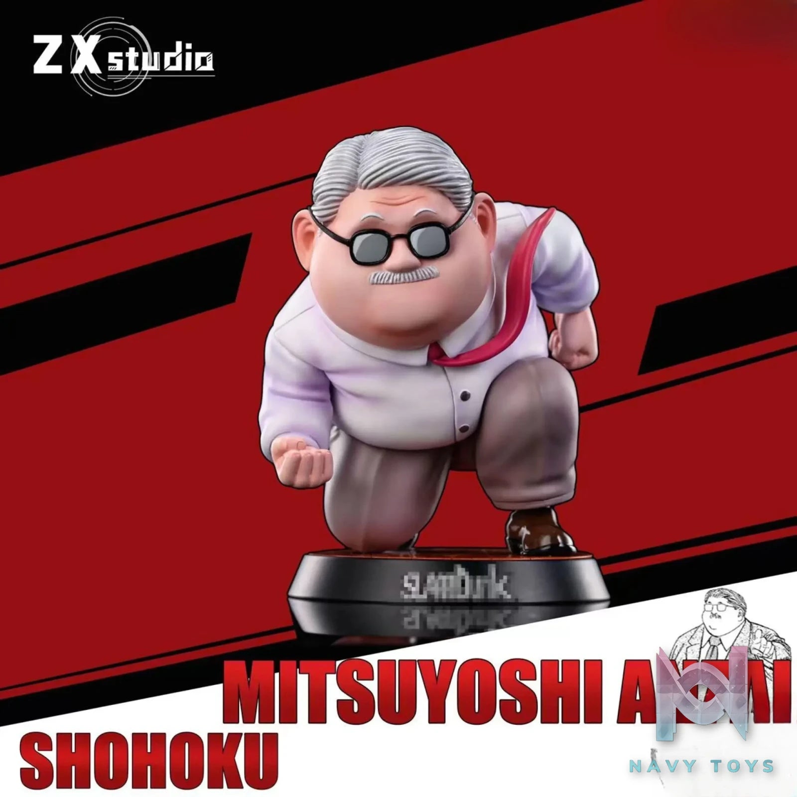ZX Studio – Slam Dunk Q version Mitsuyoshi Anzai