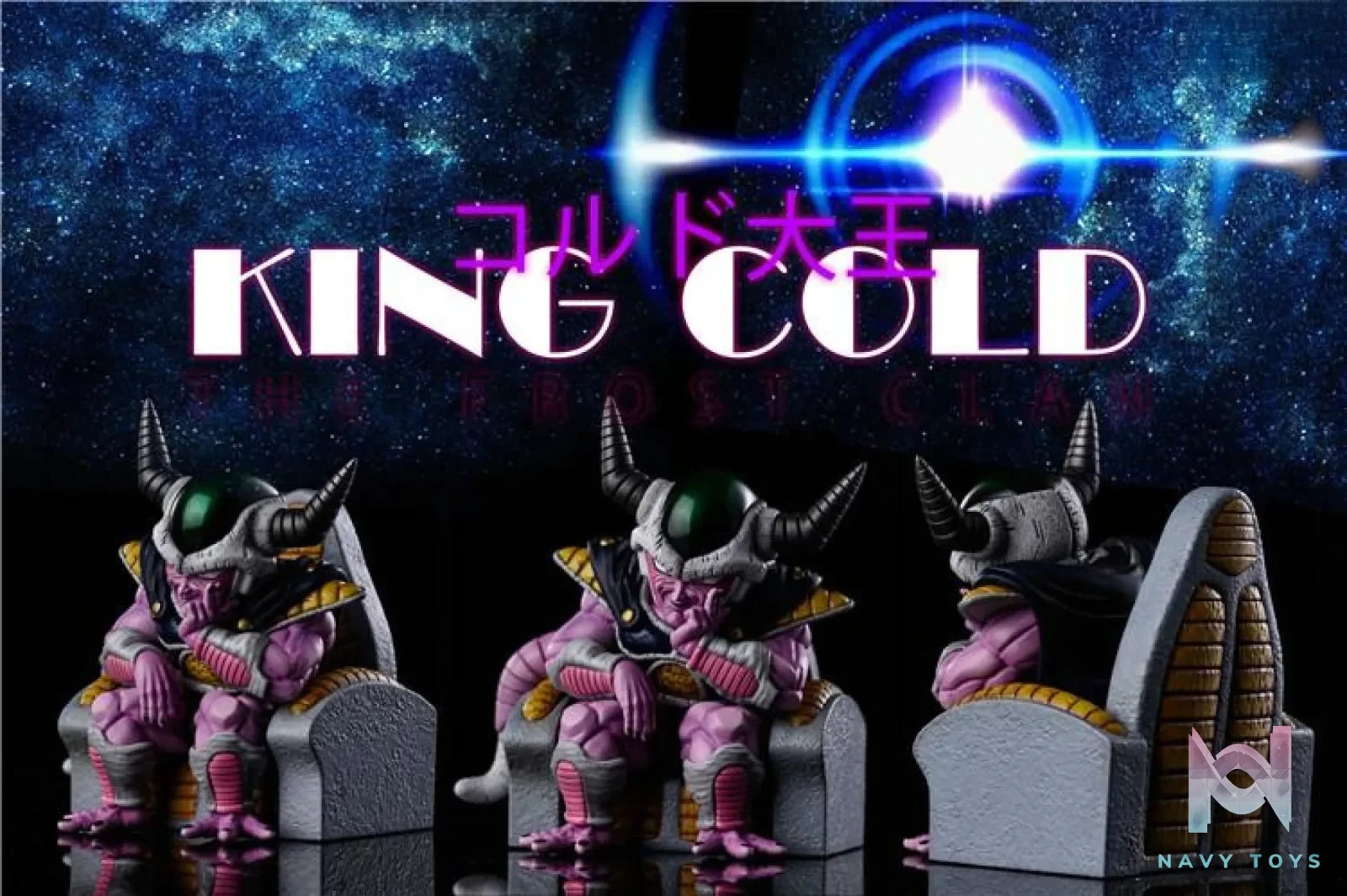 League Studio – Dragon Ball King Cold