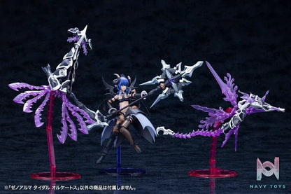 Kotobukiya – Arcanadea XenoAlma Tidal Orketos Plastic Model (Licensed)