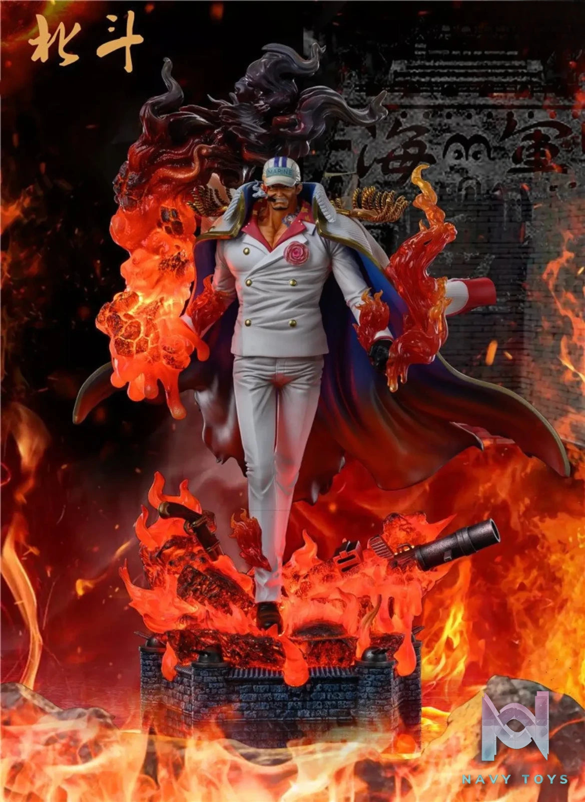 Bei Dou Studio – One Piece Akainu Sakazuki