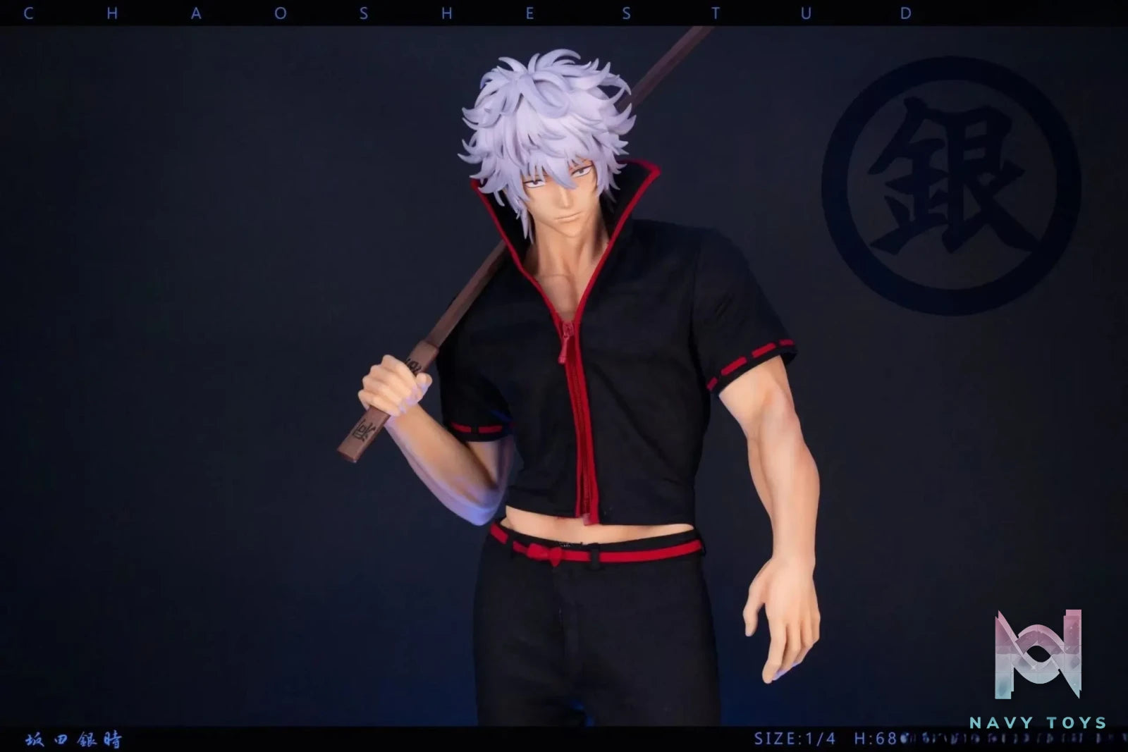 Chao She Studio – Gintama Sakata Gintoki