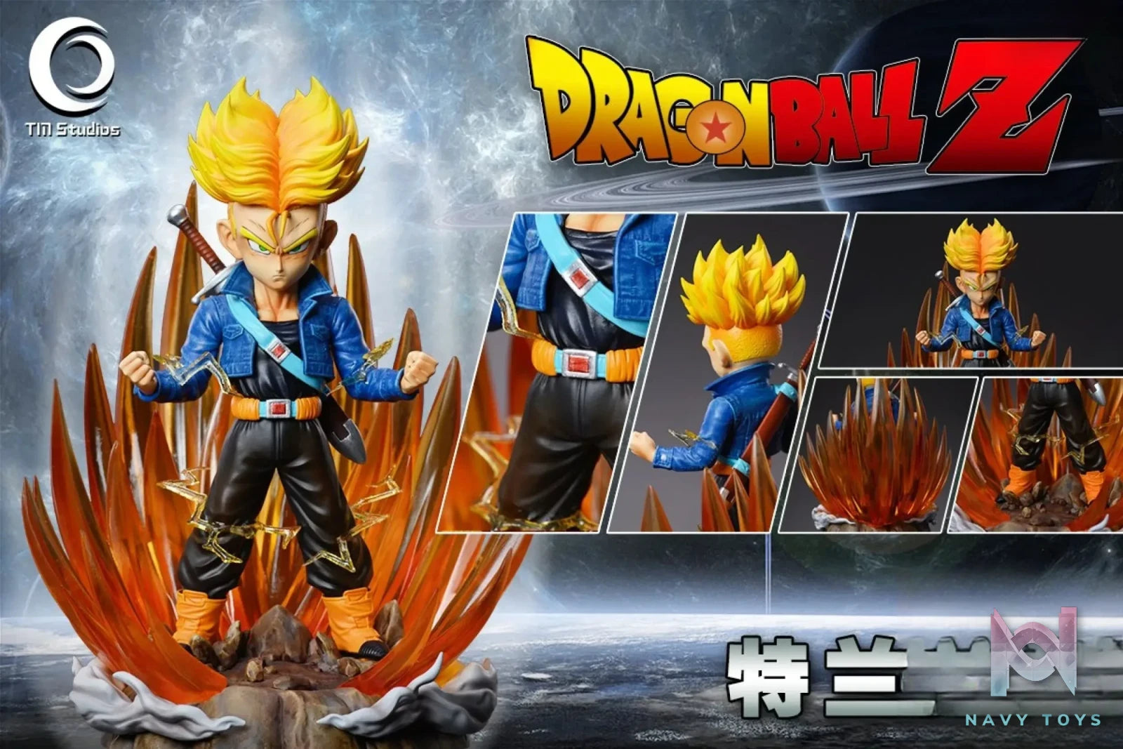 TM Studio – Dragon Ball Trunks