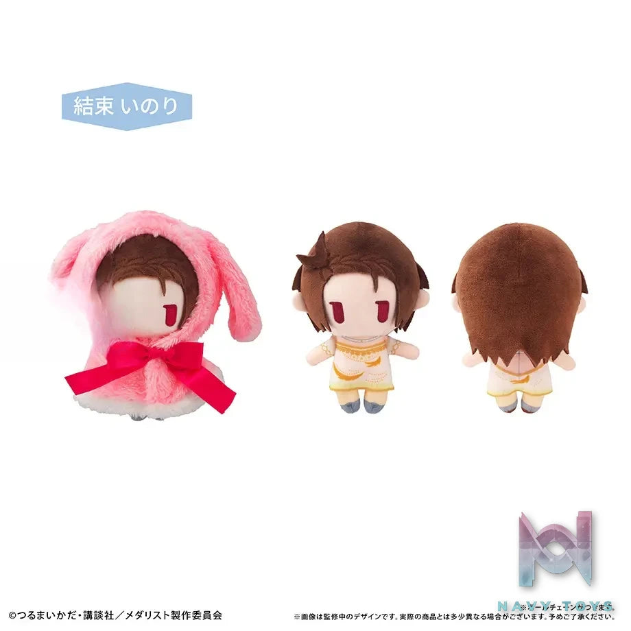 TAPIOCA – Medalist Cape Plush Doll (Licensed)