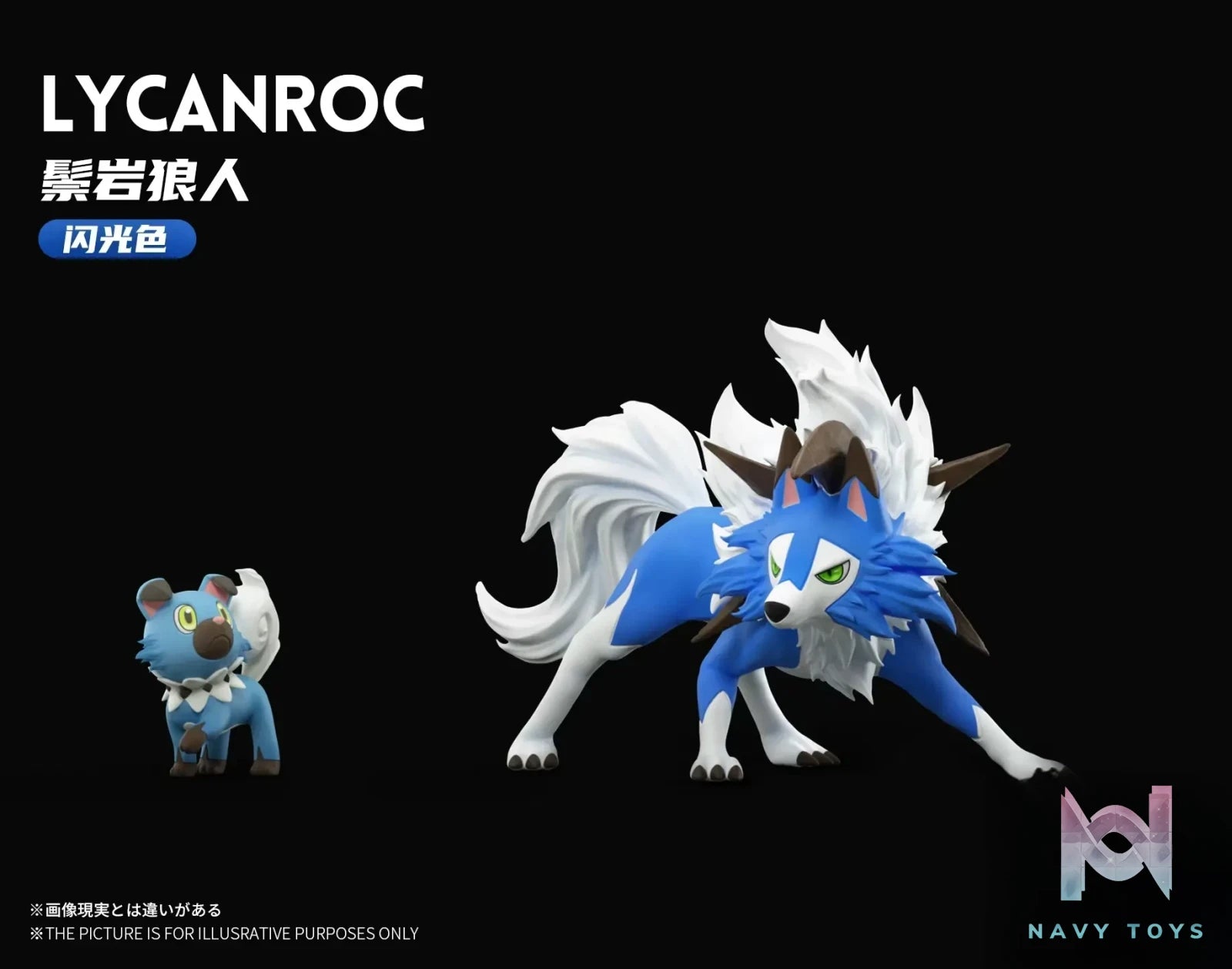 Wonder Studio – Pokémon Lycanroc Evolution Group