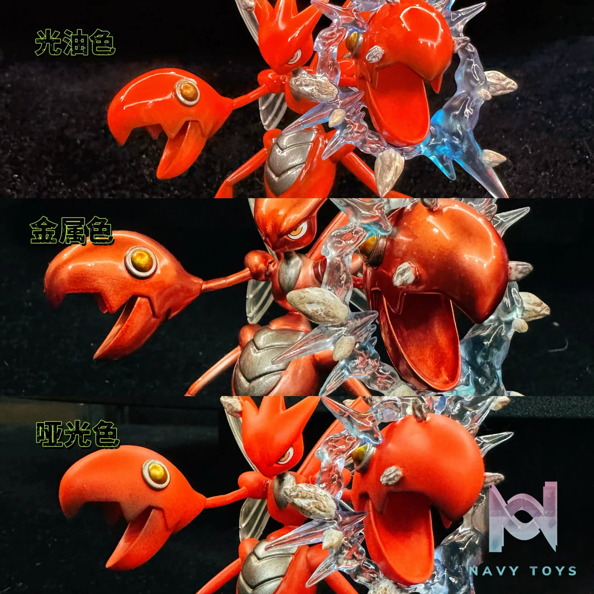 JP Studio – Pokémon Battle Series #2 Scizor Bullet Punch