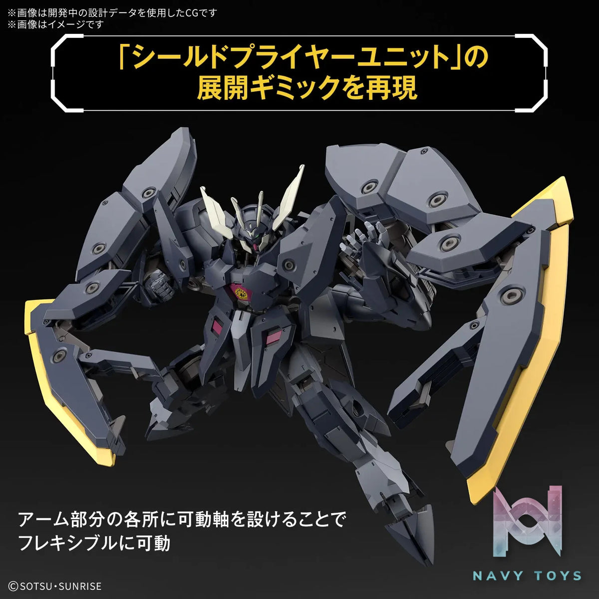 BANDAI SPIRITS – HG 1/144 GUNDAM ZAGAN (Licensed)