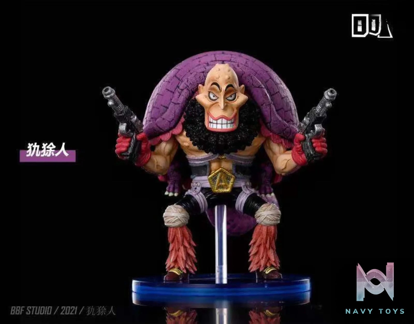 BBF Studio – One Piece Beasts Pirates Madilloman And Alpacaman