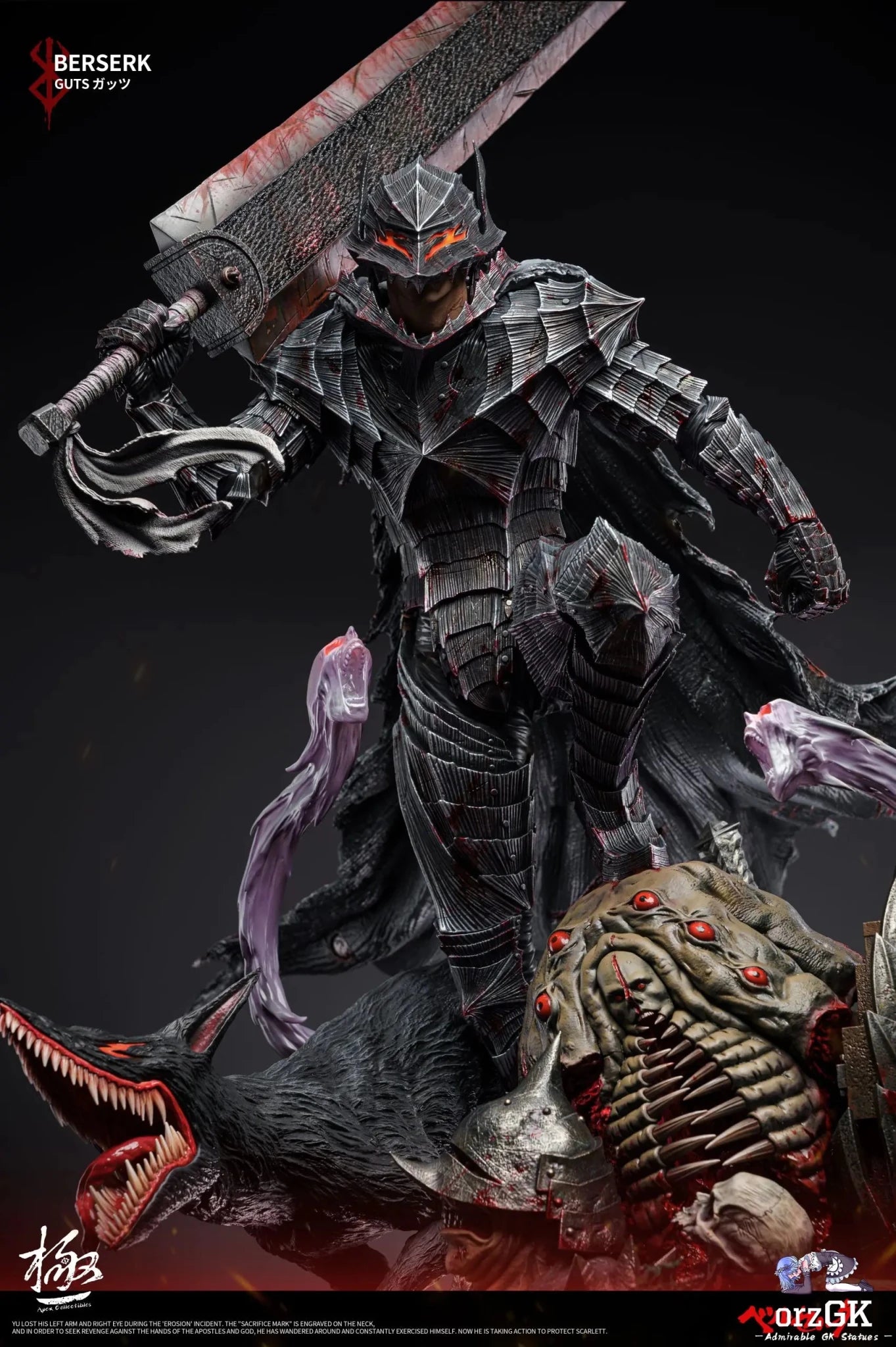 Guts - Berserk - Dream Boat Studio & Apex Studio resin statue Navy Toys anime figure