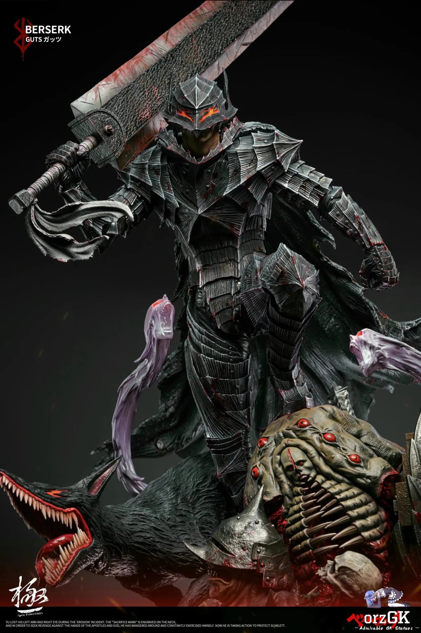 Guts - Berserk - Dream Boat Studio & Apex Studio resin statue Navy Toys anime figure