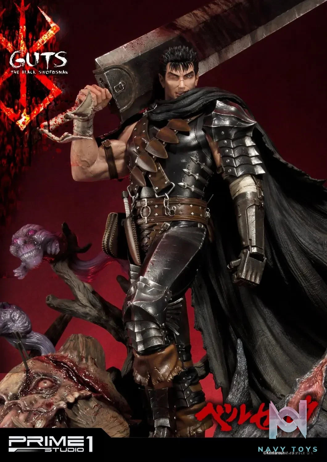 Prime 1 Studio – Ultimate Premium Masterline Berserk Guts, The Black Swordsman UPMBR-01 UPMBR-01EX UPMBR-01BN (Licensed)