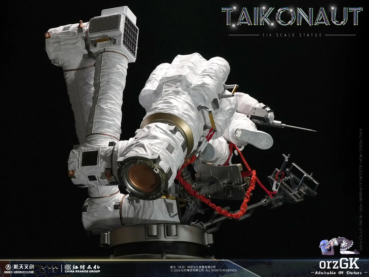 TAIKONAUT Studio - Astronaut 1/4 Statue (Licensed)