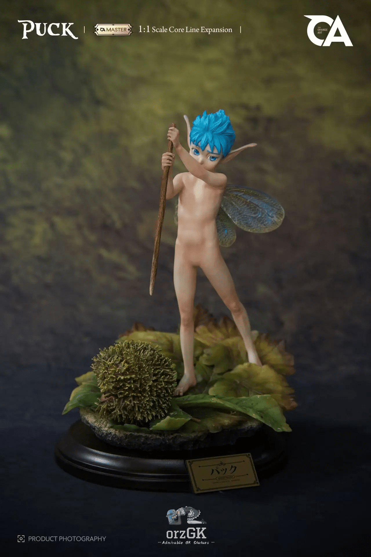 Puck Ancient Spirits of Wind - Berserk - Orange Art Studio resin statue Orange Art Studio anime figure
