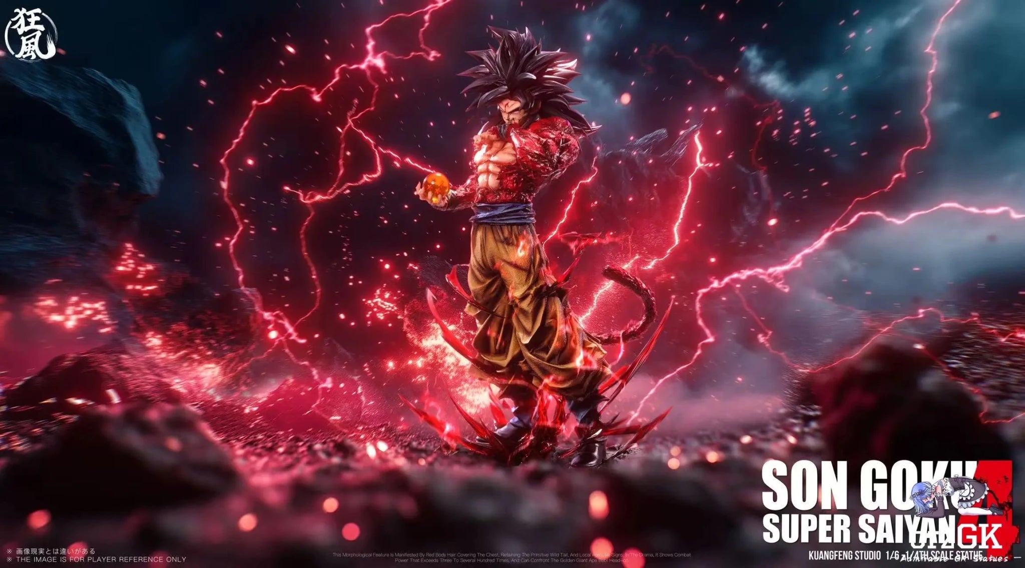 Son Goku - Dragon Ball - Kuang Feng Studio resin statue Navy Toys anime figure