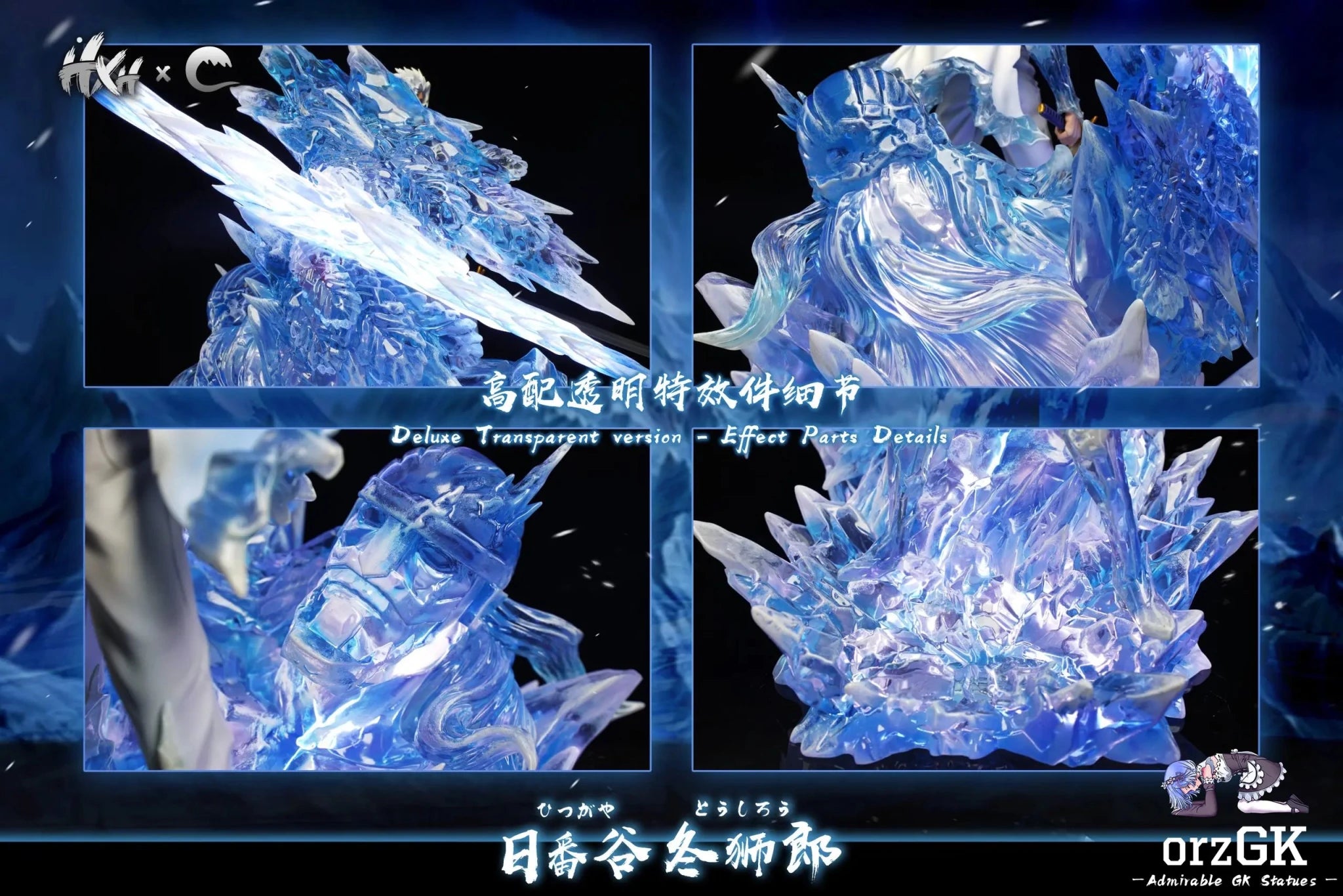 CHENG Studio & HXHENG Studio - BLEACH Shikai Hyōketsu Adult Tōshirō Hitsugaya resin statue Navy Toys anime figure