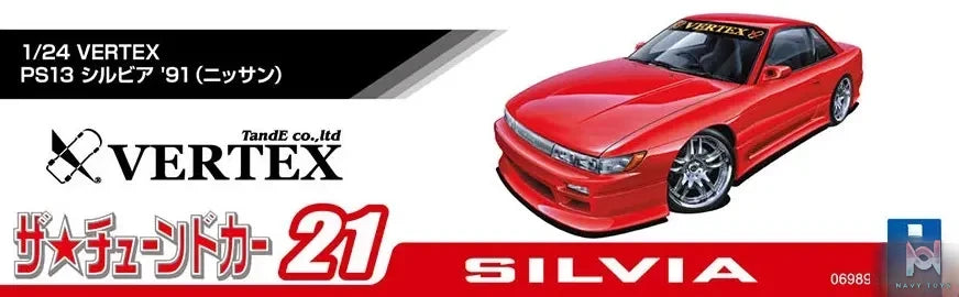 AOSHIMA – 1/24 Scale Car Model #13 (Licensed)