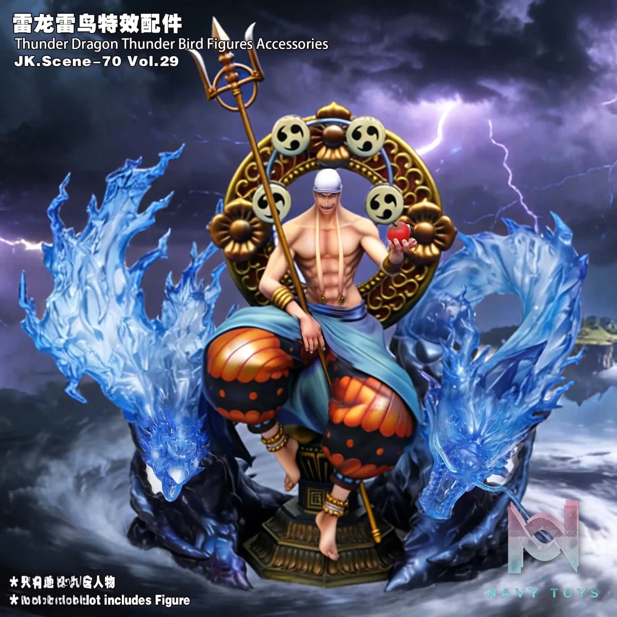 Jacksdo Studio – Thunder Dragon Thunder Bird Figures Accessories One Piece